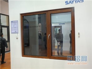 2015年中国国际门窗幕墙博览会 森鹰产品展示