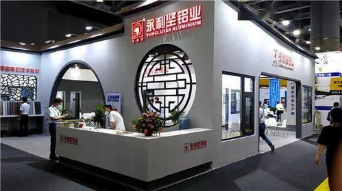 第26届铝门窗幕墙新产品展 企业展厅风采