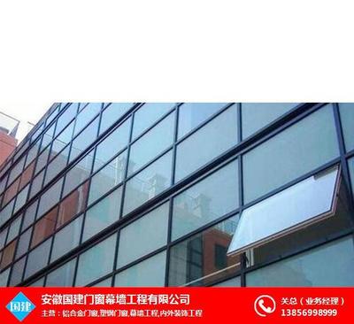 安徽国建门窗幕墙工程