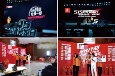 一米阳光门窗:一线品牌,引领行业发展