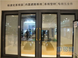 2015年中国国际门窗幕墙博览会 五岳产品展示