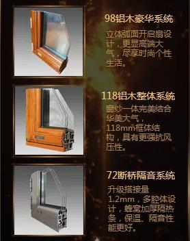 2018FBC门窗幕墙展丨德优特门窗携新品惊艳亮相W1馆309!