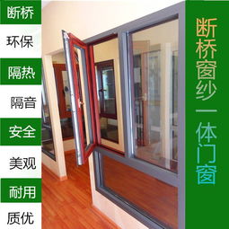 断桥铝合金门窗隔音隔热门窗阳光房玻璃房幕墙长沙安装