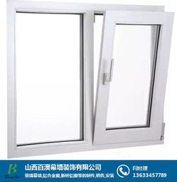百澳幕墙装饰 图 塑钢门窗价格 塑钢门窗